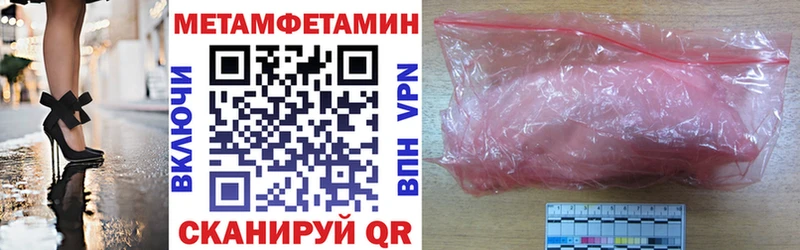 МЕГА маркетплейс  Лобня  Амфетамин 97% 