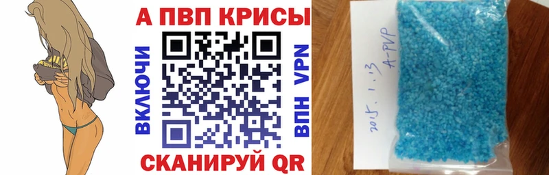 продажа наркотиков  Лобня  A-PVP VHQ 