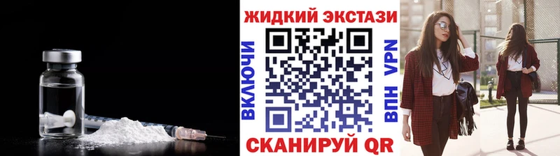 БУТИРАТ буратино  МЕГА ONION  Лобня 