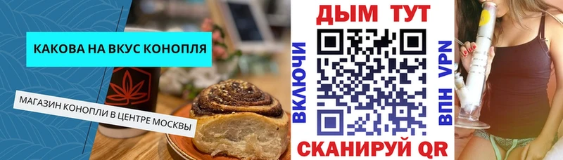 где купить наркоту  shop наркотические препараты  Cannafood марихуана  Лобня 