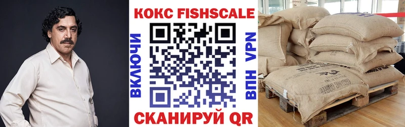 КОКАИН Колумбийский Лобня