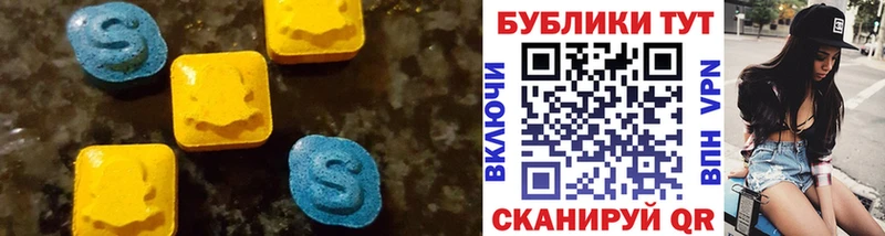 ЭКСТАЗИ круглые Лобня