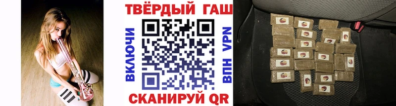 Гашиш AMNESIA HAZE  mega маркетплейс  Лобня  купить наркотики цена 
