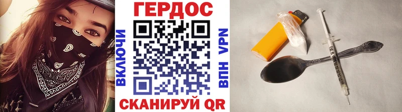 Героин Heroin  Лобня 