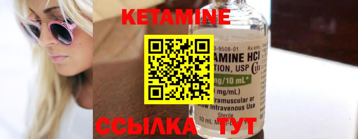 Кетамин ketamine  КЕТАМИН ketamine  сайты даркнета официальный сайт  Вход с VPN  Лобня 