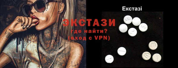 MDMA Premium VHQ Алзамай