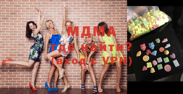 MDMA Premium VHQ Алзамай