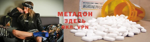 MDMA Premium VHQ Алзамай