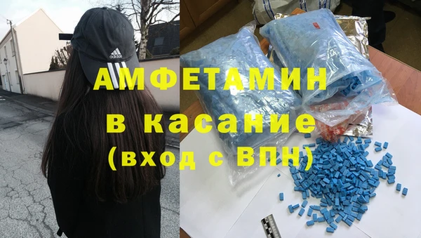 MDMA Premium VHQ Алзамай