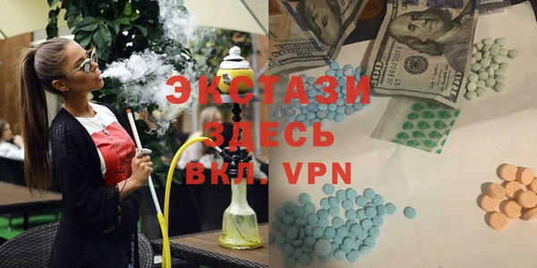MDMA Premium VHQ Алзамай