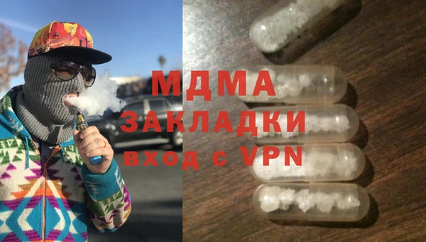 MDMA Premium VHQ Алзамай