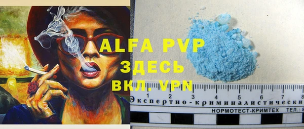 мдпв Покровск
