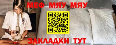 бошки Анапа