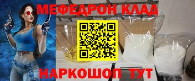 трава Ангарск