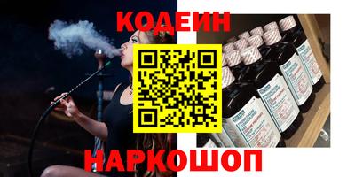трава Ангарск