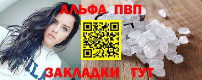 трава Ангарск