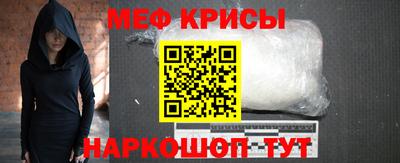 бошки Анапа