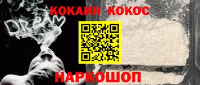 кристаллы Анжеро-Судженск