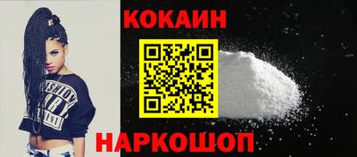 бошки Анапа