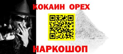 трава Ангарск
