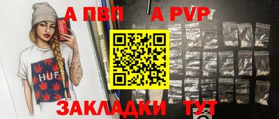 трава Ангарск