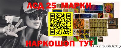 бошки Анапа