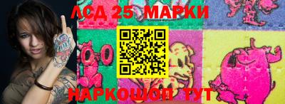 кристаллы Анжеро-Судженск