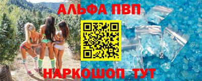 шишки Ачхой-Мартан
