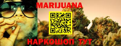 трава Ангарск