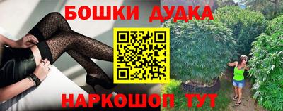 кристаллы Анжеро-Судженск