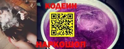 бошки Анапа