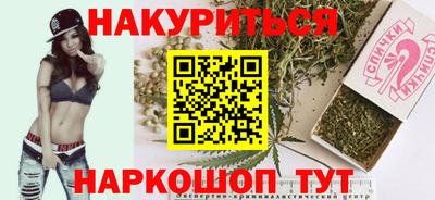 бошки Анапа