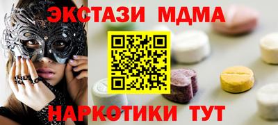 трава Ангарск