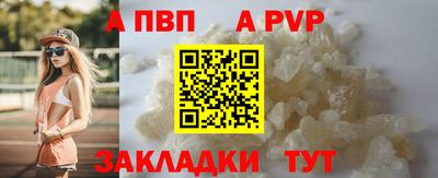 шишки Ачхой-Мартан