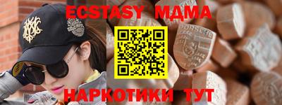 кристаллы Анжеро-Судженск