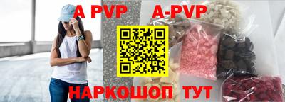 бошки Анапа