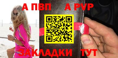 трава Ангарск