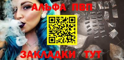 бутик Аша