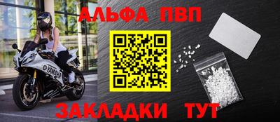 бошки Анапа