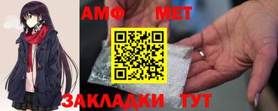 кристаллы Анжеро-Судженск