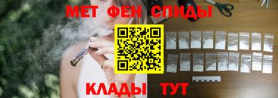 шишки Ачхой-Мартан