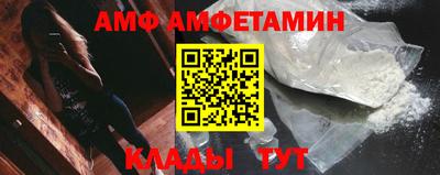 трава Ангарск