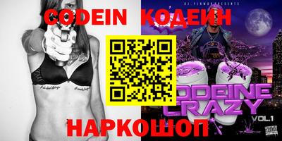 кристаллы Анжеро-Судженск