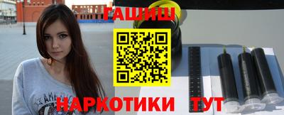 трава Ангарск