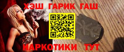 кристаллы Анжеро-Судженск