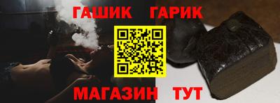 бошки Анапа