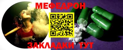 трава Ангарск