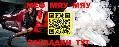 бошки Анапа