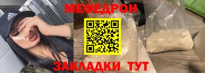 кристаллы Анжеро-Судженск