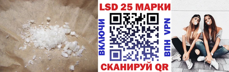 ЛСД экстази кислота  кракен как войти  Лобня  цена наркотик 